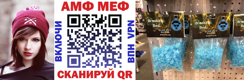 mega как войти  Великие Луки  Амфетамин 98% 