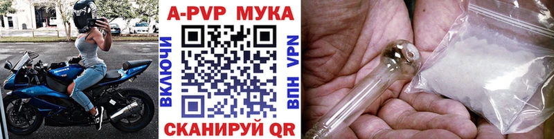 Альфа ПВП Соль  гидра зеркало  Великие Луки  как найти закладки 