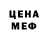 Печенье с ТГК марихуана Ismet Cedimagar