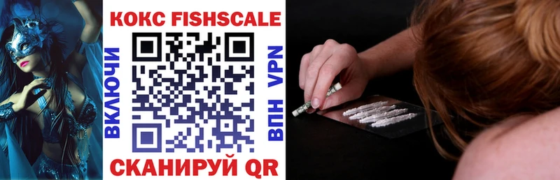 КОКАИН 99%  Великие Луки 
