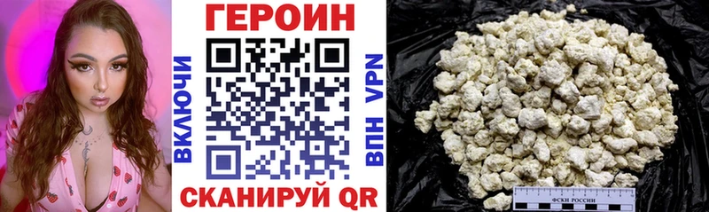 дарнет шоп Великие Луки гидра ссылки Героин афганец