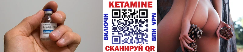 Кетамин ketamine  Великие Луки 