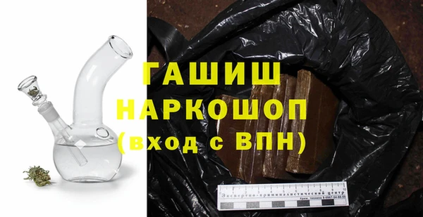 спиды Белокуриха