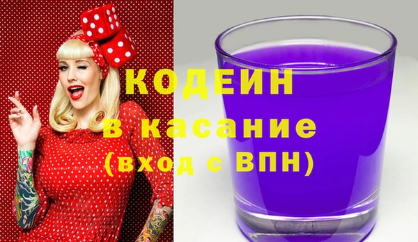 кокаин Беломорск