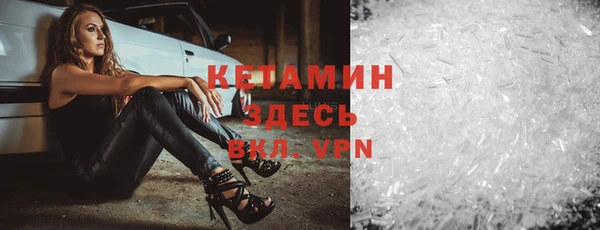 спиды Белокуриха