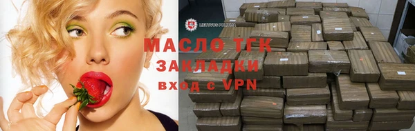 спиды Белокуриха