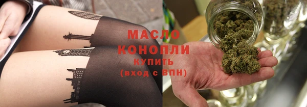 спиды Белокуриха