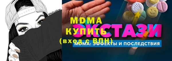 кокаин Беломорск