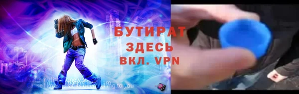 кокаин Беломорск