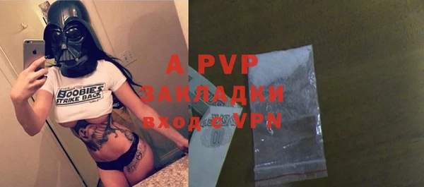 а пвп мука Белоозёрский