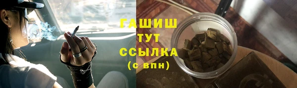 спиды Белокуриха