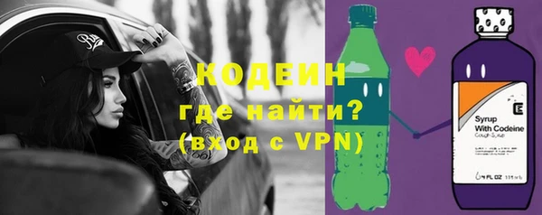 спиды Белокуриха