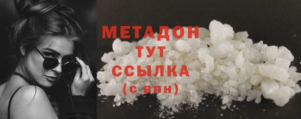 ГАЛЛЮЦИНОГЕННЫЕ ГРИБЫ Саяногорск