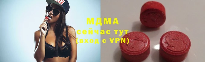 спиды Белокуриха