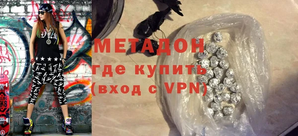 спиды Белокуриха