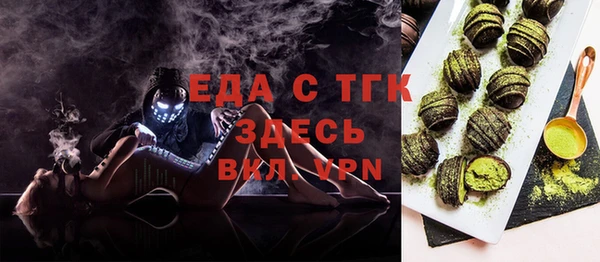 синтетический гашиш Балахна