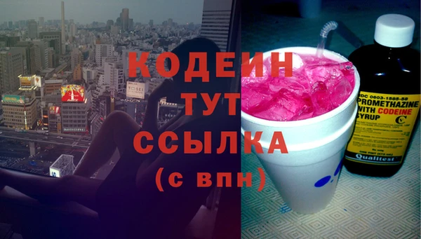 кокаин Беломорск
