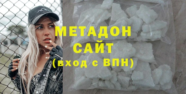 спиды Белокуриха