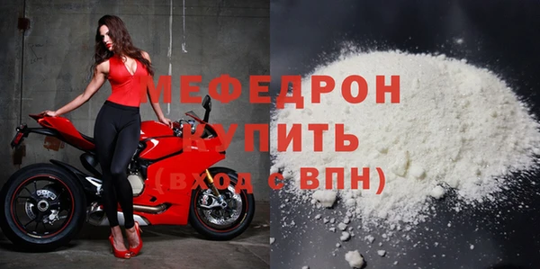 кокаин Беломорск