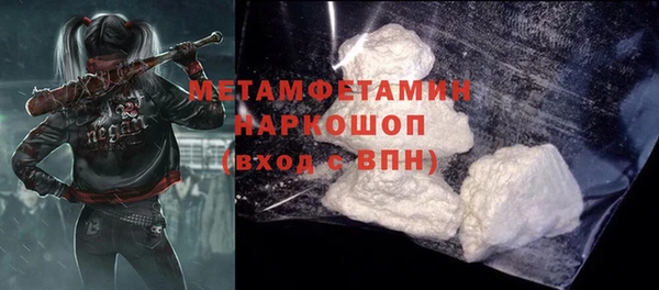 спиды Белокуриха