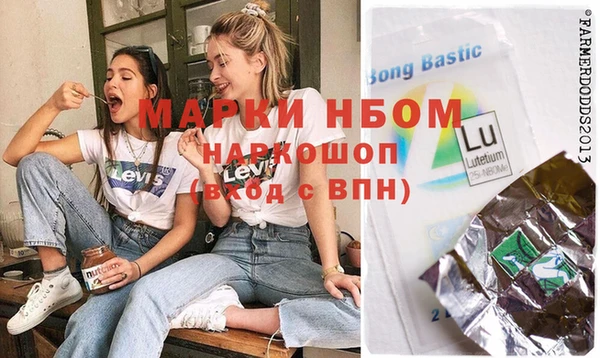 а пвп мука Белоозёрский