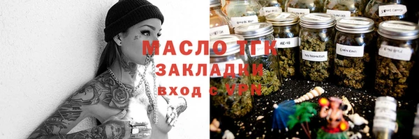 кокаин Беломорск