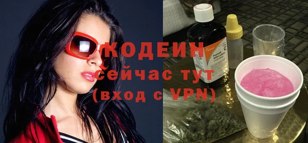 кокаин Беломорск