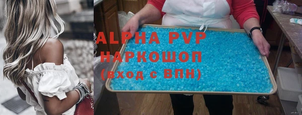 кокаин Беломорск