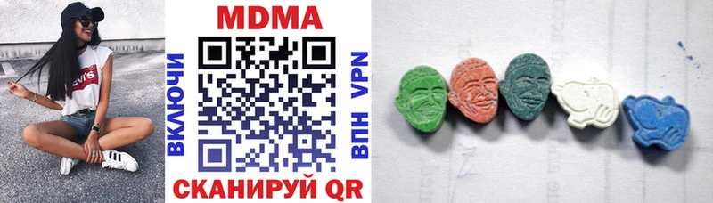 MDMA молли  Великие Луки 