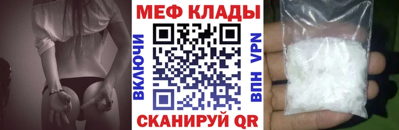 MEGA ССЫЛКА  Великие Луки  МЕФ mephedrone 