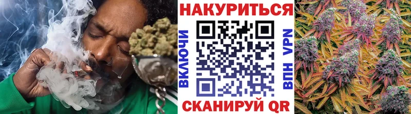 omg ссылка  Великие Луки  МАРИХУАНА Bruce Banner 